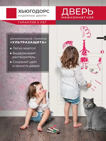 Дверь межкомнатная ХЬЮГОДОРС Харви 01 (черная алюминиевая кромка с 4х сторон, врезка под замок), цвет слоновая кость, экошпон, глухая (гарантия - 5 лет) #5