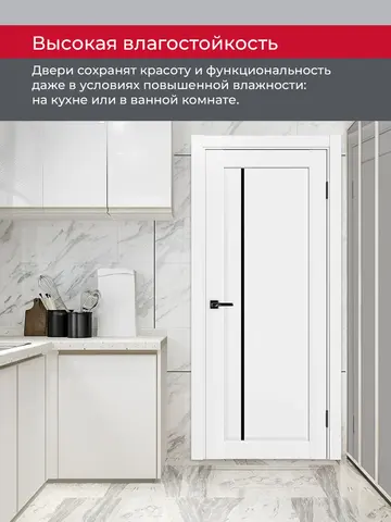 Дверь межкомнатная ХЬЮГОДОРС Катрина 11x120, цвет элегантный белый, экошпон, стекло черное (гарантия - 5 лет) #8