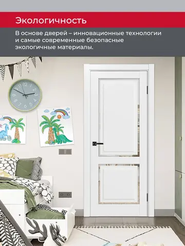 Дверь межкомнатная ХЬЮГОДОРС Генри 02сx21210, цвет элегантный белый, экошпон, зеркало (гарантия - 5 лет) #7