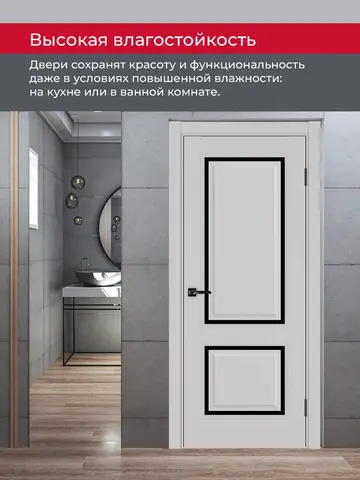 Дверь межкомнатная ХЬЮГОДОРС Генри НЬЮ 02сx21210, цвет элегантный серый, экошпон, стекло черное (гарантия - 5 лет) #8