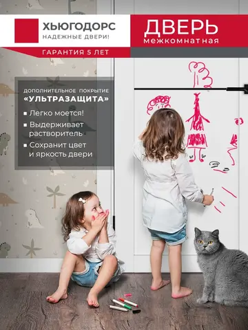 Дверь межкомнатная ХЬЮГОДОРС Генри 02x110, цвет элегантный белый, экошпон, глухая (гарантия - 5 лет) #5