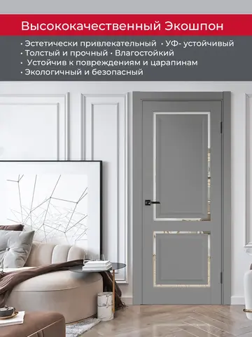 Дверь межкомнатная ХЬЮГОДОРС Генри 02сx21210, цвет благородный серый, экошпон, зеркало (гарантия - 5 лет) #4