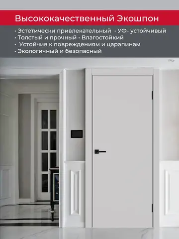 Дверь межкомнатная ХЬЮГОДОРС Харви 01 (кромка пвх в цвет полотна с 4х сторон, врезка под замок), цвет элегантный серый, экошпон, глухая (гарантия - 5 лет) #4
