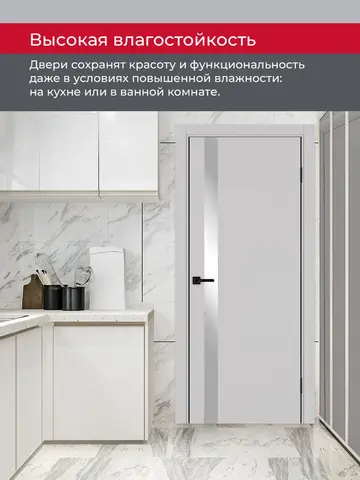 Дверь межкомнатная ХЬЮГОДОРС Харви 11 (черная алюминиевая кромка с 2х сторон, врезка под замок), цвет элегантный серый, экошпон, зеркало (гарантия - 5 лет) #8
