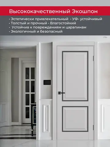 Дверь межкомнатная ХЬЮГОДОРС Генри 02сx21210, цвет элегантный серый, экошпон, стекло графит (гарантия - 5 лет) #4