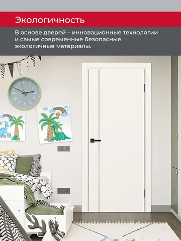 Дверь межкомнатная ХЬЮГОДОРС Харви 04 молдинг серебро (кромка пвх в цвет полотна с 4х сторон, врезка под замок), цвет слоновая кость, экошпон, глухая (гарантия - 5 лет) #7