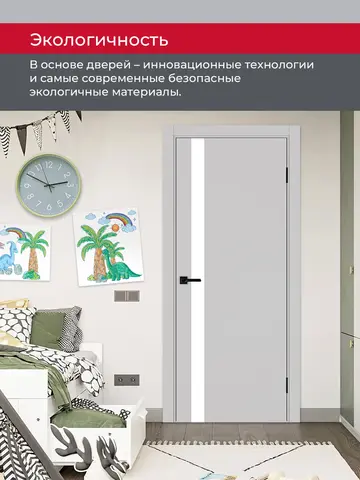 Дверь межкомнатная ХЬЮГОДОРС Харви 11 (черная кромка пвх с 4х сторон, врезка под замок), цвет элегантный серый, экошпон, стекло белое (гарантия - 5 лет) #7