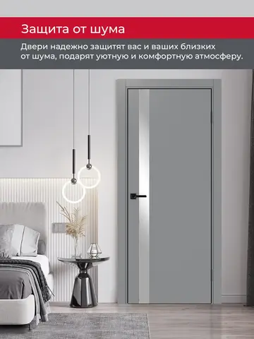 Дверь межкомнатная ХЬЮГОДОРС Харви 11 (черная алюминиевая кромка с 4х сторон, врезка под замок), цвет благородный серый, экошпон, зеркало (гарантия - 5 лет) #6