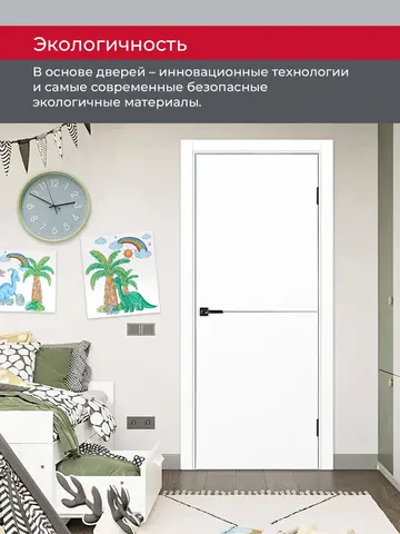 Дверь межкомнатная ХЬЮГОДОРС Харви 02 молдинг серебро (алюминиевая кромка с 4х сторон, врезка под замок), цвет элегантный белый, экошпон, глухая (гарантия - 5 лет) #7