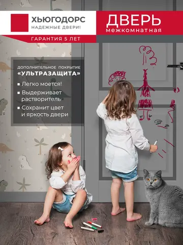 Дверь межкомнатная ХЬЮГОДОРС Генри НЬЮ 02сx21210, цвет элегантный серый, экошпон, зеркало (гарантия - 5 лет) #5