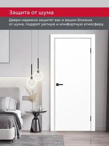 Дверь межкомнатная ХЬЮГОДОРС Харви 01 (алюминиевая кромка с 4х сторон, врезка под замок), цвет элегантный белый, экошпон, глухая (гарантия - 5 лет) #6