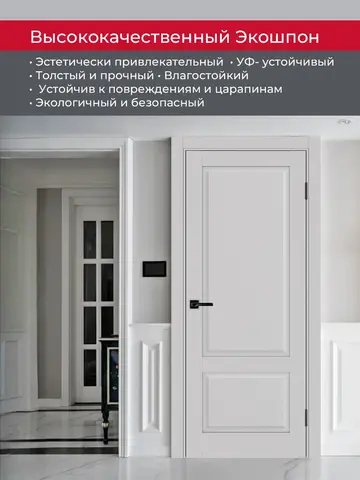 Дверь межкомнатная ХЬЮГОДОРС Генри 40x110, цвет элегантный серый, экошпон, глухая (гарантия - 5 лет) #4