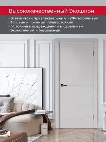Дверь межкомнатная ХЬЮГОДОРС Харви 02 молдинг серебро (черная кромка пвх с 4х сторон, врезка под замок), цвет элегантный серый, экошпон, глухая (гарантия - 5 лет) #4