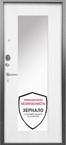 Сейф-дверь входная Аргус Люкс ДА-61z зеркало, 2 замка, 2 мм металл, (серебро антик+белое дерево) #3
