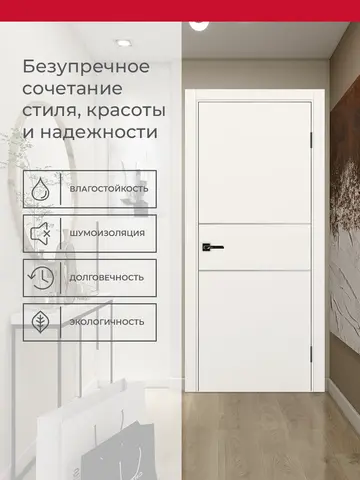Дверь межкомнатная ХЬЮГОДОРС Харви 03 молдинг серебро (черная кромка пвх с 4х сторон, врезка под замок), цвет слоновая кость, экошпон, глухая (гарантия - 5 лет) #3