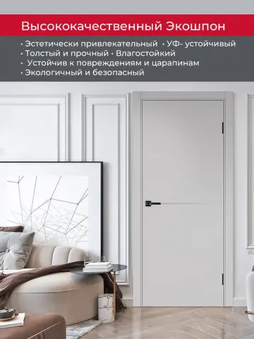 Дверь межкомнатная ХЬЮГОДОРС Харви 02 молдинг серебро (алюминиевая кромка с 2х сторон, врезка под замок), цвет элегантный серый, экошпон, глухая (гарантия - 5 лет) #4