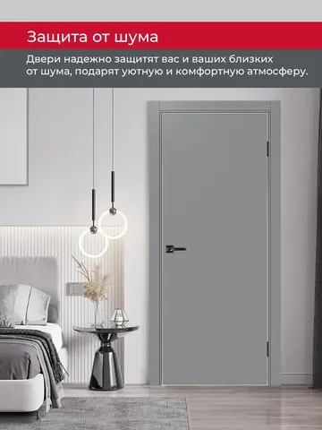 Дверь межкомнатная ХЬЮГОДОРС Харви 01 (алюминиевая кромка с 4х сторон, врезка под замок), цвет благородный серый, экошпон, глухая (гарантия - 5 лет) #6