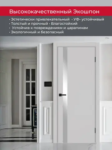 Дверь межкомнатная ХЬЮГОДОРС Харви 11 (черная кромка пвх с 4х сторон, врезка под замок), цвет элегантный серый, экошпон, зеркало (гарантия - 5 лет) #4