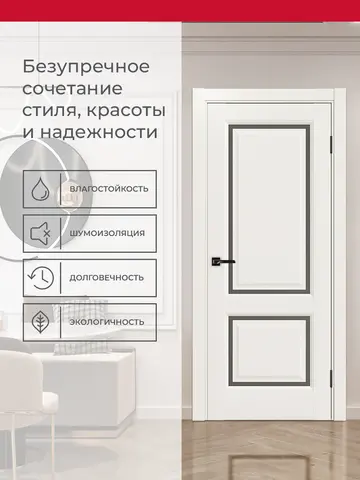 Дверь межкомнатная ХЬЮГОДОРС Генри НЬЮ 02сx21210, цвет слоновая кость, экошпон, стекло бронза (гарантия - 5 лет) #3