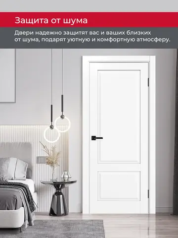 Дверь межкомнатная ХЬЮГОДОРС Генри 40x110, цвет элегантный белый, экошпон, глухая (гарантия - 5 лет) #6