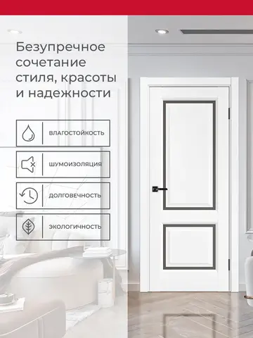 Дверь межкомнатная ХЬЮГОДОРС Генри НЬЮ 02сx21210, цвет элегантный белый, экошпон, стекло бронза (гарантия - 5 лет) #3