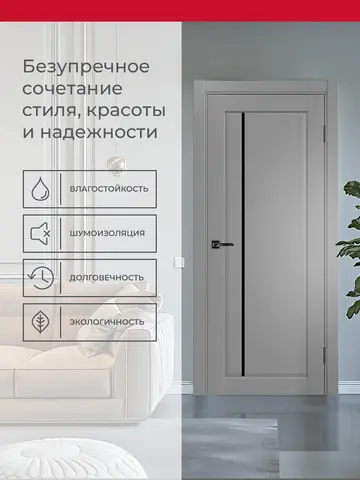 Дверь межкомнатная ХЬЮГОДОРС Катрина 11x120, цвет благородный серый, экошпон, стекло черное (гарантия - 5 лет) #3