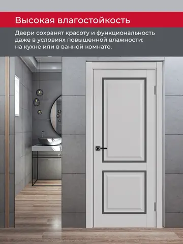 Дверь межкомнатная ХЬЮГОДОРС Генри 02сx21210, цвет элегантный серый, экошпон, стекло графит (гарантия - 5 лет) #8