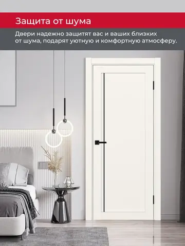 Дверь межкомнатная ХЬЮГОДОРС Дуглас 65x110пп молдинг черный, цвет слоновая кость, экошпон, глухая (гарантия - 5 лет) #6