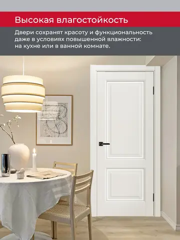 Дверь межкомнатная ХЬЮГОДОРС Генри НЬЮ 02сx21210, цвет слоновая кость, экошпон, стекло белое (гарантия - 5 лет) #8