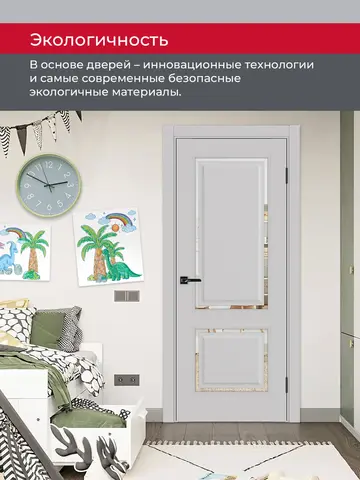 Дверь межкомнатная ХЬЮГОДОРС Генри НЬЮ 02сx21210, цвет элегантный серый, экошпон, зеркало (гарантия - 5 лет) #7