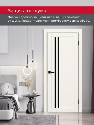 Дверь межкомнатная ХЬЮГОДОРС Дуглас 25х1210пс молдинг черный, цвет слоновая кость, экошпон, стекло черное (гарантия - 5 лет) #6