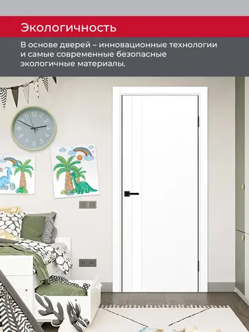 Дверь межкомнатная ХЬЮГОДОРС Харви 11 (черная алюминиевая кромка с 2х сторон, врезка под замок), цвет элегантный белый, экошпон, стекло белое (гарантия - 5 лет) #7