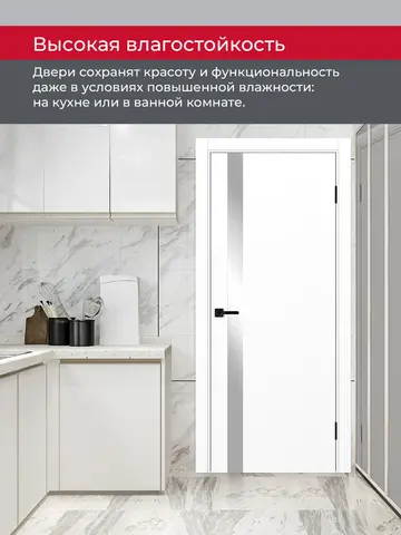 Дверь межкомнатная ХЬЮГОДОРС Харви 11 (кромка пвх в цвет полотна с 4х сторон, врезка под замок), цвет элегантный белый, экошпон, зеркало (гарантия - 5 лет) #8