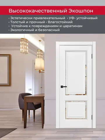 Дверь межкомнатная ХЬЮГОДОРС Генри НЬЮ 02сx21210, цвет элегантный белый, экошпон, зеркало (гарантия - 5 лет) #4