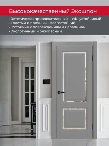 Дверь межкомнатная ХЬЮГОДОРС Генри НЬЮ 02сx21210, цвет благородный серый, экошпон, зеркало (гарантия - 5 лет) #4