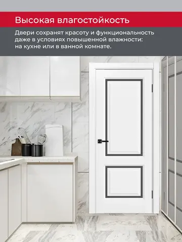 Дверь межкомнатная ХЬЮГОДОРС Генри НЬЮ 02сx21210, цвет элегантный белый, экошпон, стекло графит (гарантия - 5 лет) #8