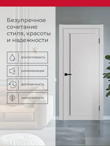 Дверь межкомнатная ХЬЮГОДОРС Дуглас 65x110пп молдинг черный, цвет элегантный серый, экошпон, глухая (гарантия - 5 лет) #3