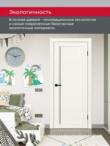 Дверь межкомнатная ХЬЮГОДОРС Дуглас 65x110пп молдинг черный, цвет слоновая кость, экошпон, глухая (гарантия - 5 лет) #7