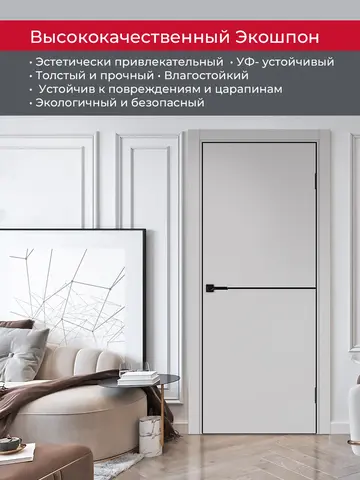 Дверь межкомнатная ХЬЮГОДОРС Харви 02 молдинг черный (черная алюминиевая кромка с 4х сторон, врезка под замок), цвет элегантный серый, экошпон, глухая (гарантия - 5 лет) #4