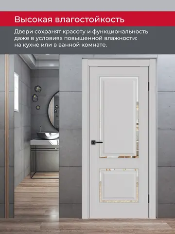 Дверь межкомнатная ХЬЮГОДОРС Генри НЬЮ 02сx21210, цвет элегантный серый, экошпон, зеркало (гарантия - 5 лет) #8