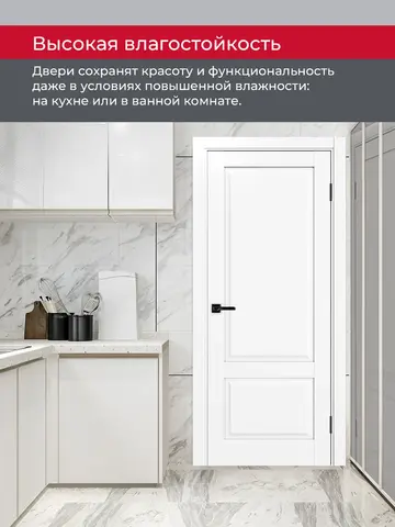 Дверь межкомнатная ХЬЮГОДОРС Генри 40x110, цвет элегантный белый, экошпон, глухая (гарантия - 5 лет) #8