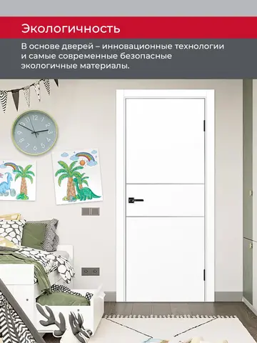 Дверь межкомнатная ХЬЮГОДОРС Харви 03 молдинг серебро (алюминиевая кромка с 2х сторон, врезка под замок), цвет элегантный белый, экошпон, глухая (гарантия - 5 лет) #7