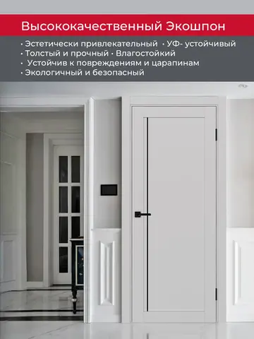 Дверь межкомнатная ХЬЮГОДОРС Дуглас 65x110пп молдинг черный, цвет элегантный серый, экошпон, глухая (гарантия - 5 лет) #4