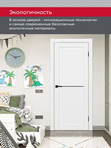 Дверь межкомнатная ХЬЮГОДОРС Дуглас 02x110пп молдинг черный, цвет элегантный белый, экошпон, глухая (гарантия - 5 лет) #8