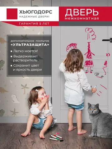 Дверь межкомнатная ХЬЮГОДОРС Дуглас 65x110пп молдинг черный, цвет благородный серый, экошпон, глухая (гарантия - 5 лет) #5