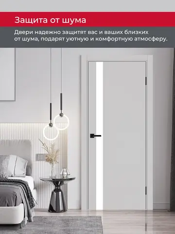 Дверь межкомнатная ХЬЮГОДОРС Харви 11 (кромка пвх в цвет полотна с 4х сторон, врезка под замок), цвет элегантный серый, экошпон, стекло белое (гарантия - 5 лет) #6