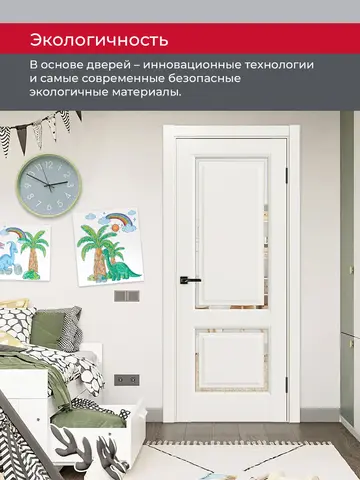 Дверь межкомнатная ХЬЮГОДОРС Генри НЬЮ 02сx21210, цвет слоновая кость, экошпон, зеркало (гарантия - 5 лет) #7