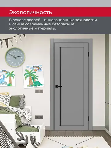 Дверь межкомнатная ХЬЮГОДОРС Дуглас 65x110пп молдинг черный, цвет благородный серый, экошпон, глухая (гарантия - 5 лет) #7