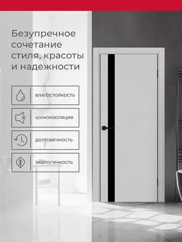 Дверь межкомнатная ХЬЮГОДОРС Харви 11 (черная алюминиевая кромка с 2х сторон, врезка под замок), цвет элегантный серый, экошпон, стекло черное (гарантия - 5 лет) #3