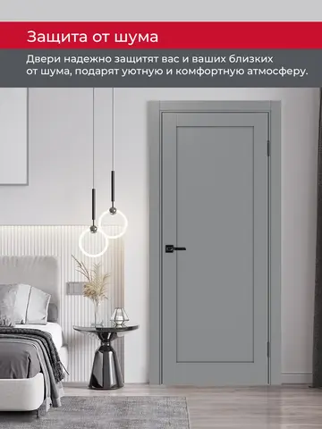Дверь межкомнатная ХЬЮГОДОРС Дуглас 01x10, цвет благородный серый, экошпон, глухая (гарантия - 5 лет) #6
